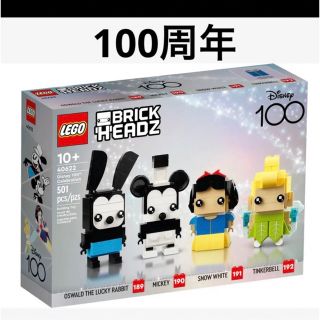 40622 ディズニー100周年セレブレーション　レゴ　ブリックヘッズ(キャラクターグッズ)