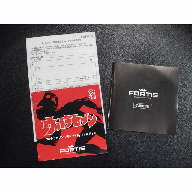 FORTIS製　ウルトラセブン放送開始50周年記念　50本限定品