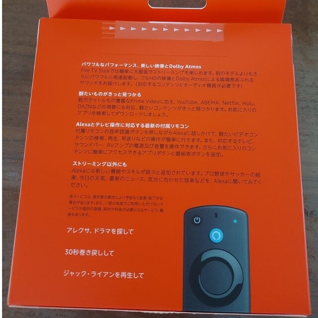 Amazon Fire TV Stick Alexa対応音声認識リモコン付属 スマホ/家電/カメラのテレビ/映像機器(映像用ケーブル)の商品写真