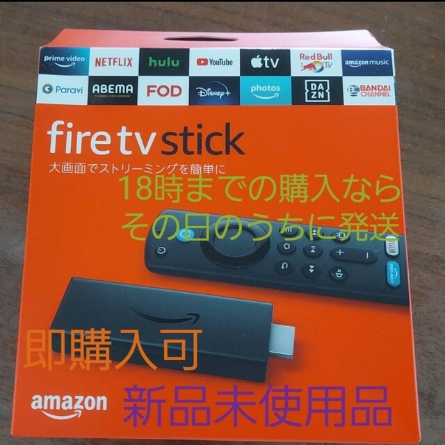 Amazon Fire TV Stick Alexa対応音声認識リモコン付属 スマホ/家電/カメラのテレビ/映像機器(映像用ケーブル)の商品写真