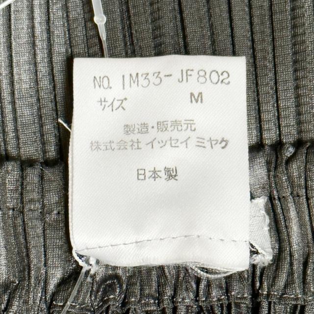 ISSEY MIYAKE(イッセイミヤケ)のイッセイミヤケ パンツ サイズM レディース レディースのパンツ(その他)の商品写真