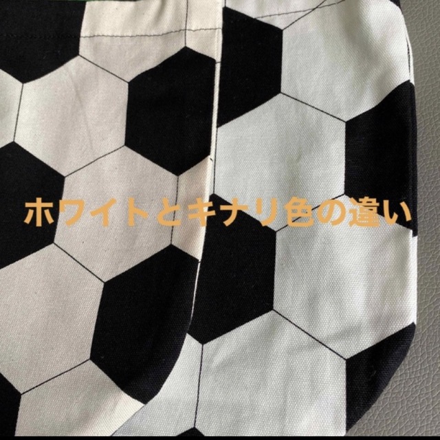 キナリ✖️グリーン＋黒２個セット‼️片紐✨サッカーボール巾着⚽️Sサイズ‼️ キッズ/ベビー/マタニティのこども用バッグ(ランチボックス巾着)の商品写真