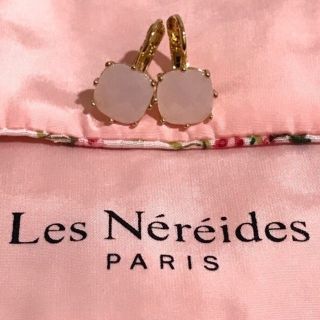 レネレイド(Les Nereides)のLes Nereides レネレイド ディアモンティーヌ ピアス ピンク(ピアス)