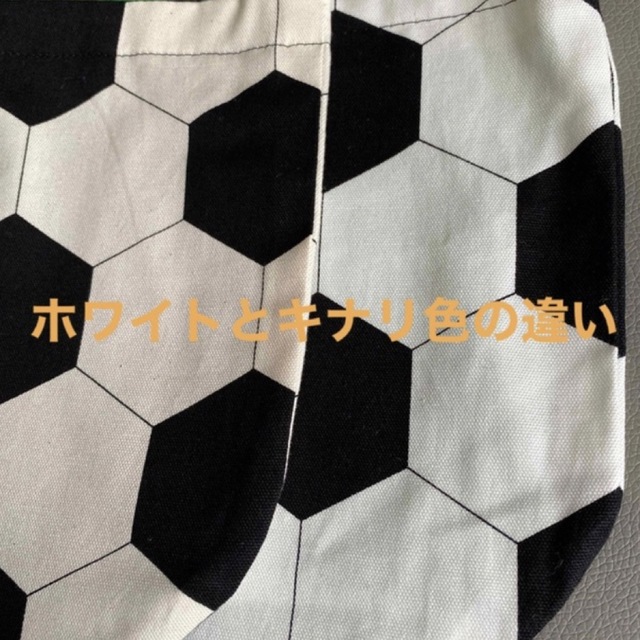 キナリ✖️黒＋ブルー２個セット‼️片紐✨サッカーボール巾着⚽️Sサイズ‼️ キッズ/ベビー/マタニティのこども用バッグ(ランチボックス巾着)の商品写真