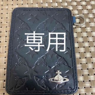 Vivienne Westwood - ヴィヴィアンウエストウッド ダブルフラップ