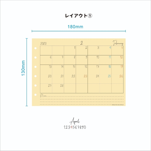 ミニ6穴用 カレンダーリフィル 好きな月から オーダー ハンドメイドの生活雑貨(雑貨)の商品写真