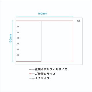 ミニ6穴用 カレンダーリフィル 好きな月から オーダー(雑貨)