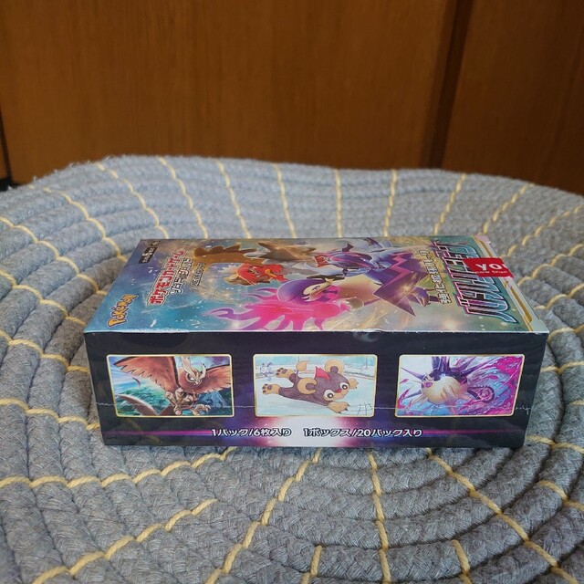 ポケモン(ポケモン)のバトルリージョン1BOX シュリンク付き エンタメ/ホビーのトレーディングカード(Box/デッキ/パック)の商品写真