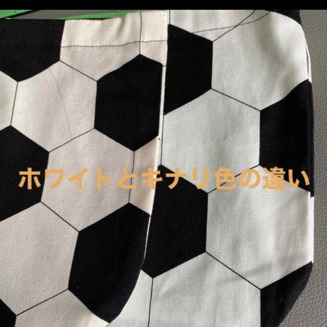 キナリ✖️グリーン＋ブルー＋黒３個セット‼️片紐✨サッカーボール巾着⚽️Sサイズ キッズ/ベビー/マタニティのこども用バッグ(ランチボックス巾着)の商品写真