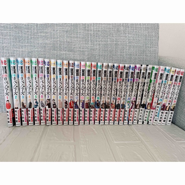 東京リベンジャーズ 全巻 1〜31巻 セット 東京リベンジャーズ 全巻 1〜31巻 セット