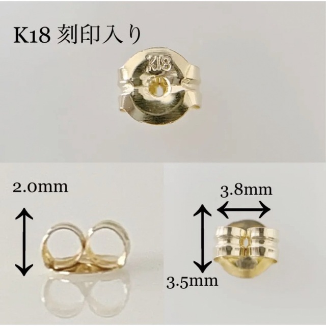 K18  地金キャッチ 小サイズ ！ ピアスキャッチ ！ レディースのアクセサリー(ピアス)の商品写真