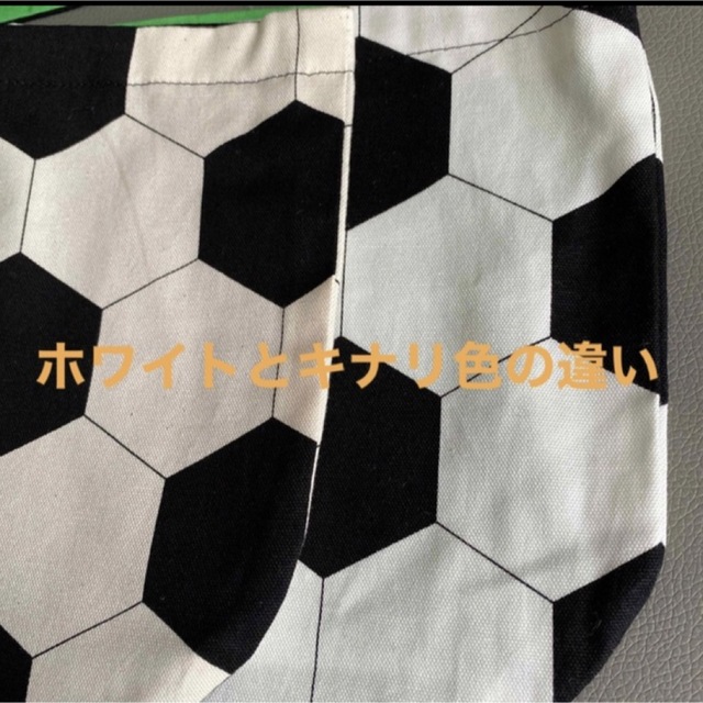 キナリ✖️ブルー片紐✨サッカーボール巾着⚽️ Sサイズ‼️入園・入学準備に✨ ハンドメイドのキッズ/ベビー(バッグ/レッスンバッグ)の商品写真