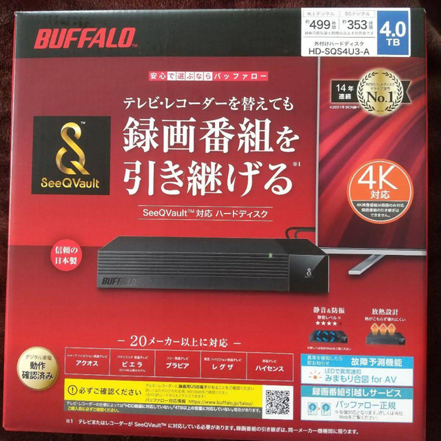 再入荷 BUFFALO バッファロー SeeQVault 4K - 通販 - poduzetnicki.ba