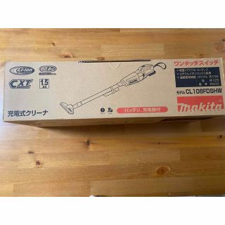 マキタ(Makita)の新品　マキタ10.8V充電式クリーナ(カプセル式・ワンタッチスイッチ)(掃除機)