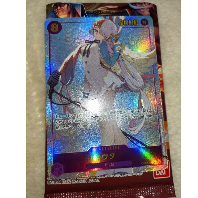 PSA10 ワンピースカードゲーム ウタ 頂上決戦 シークレット