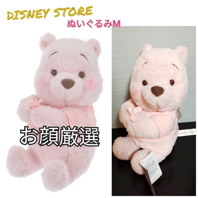 Disney(ディズニー)のお顔厳選★DISNEY STORE ネット完売品  SAKURA ぬいぐるみM エンタメ/ホビーのおもちゃ/ぬいぐるみ(ぬいぐるみ)の商品写真