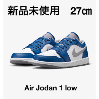 『即購入可』『新品未使用』　Nike  Air Jordan 1(スニーカー)