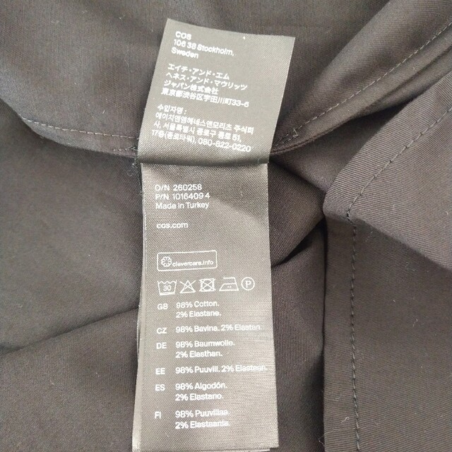 祝日 美品 COS ベルト付きシャツワンピース ブラック 大きいサイズ 40