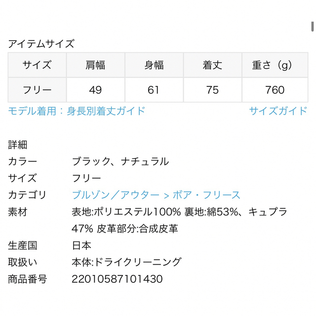 AP STUDIO(エーピーストゥディオ)の【新品未使用】KURO ボア B3 ベスト レディースのジャケット/アウター(ブルゾン)の商品写真