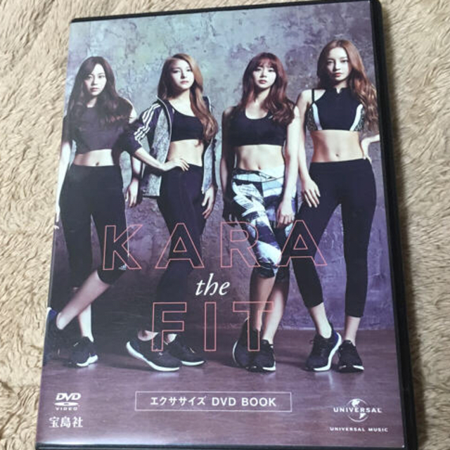 宝島社(タカラジマシャ)の《即発送》KARA the FIT エクササイズDVD エンタメ/ホビーのDVD/ブルーレイ(スポーツ/フィットネス)の商品写真