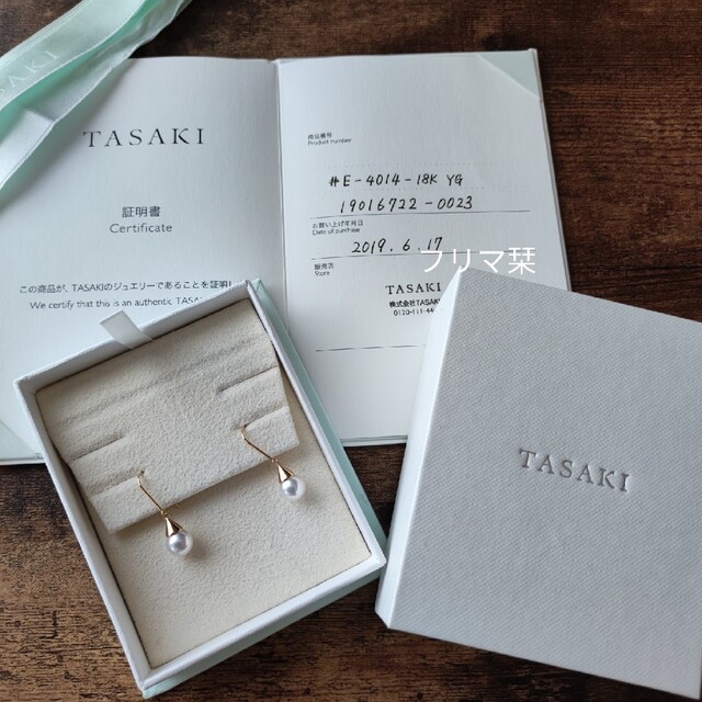 TASAKI - 新品 証明書つき TASAKI あこや真珠 ピアス