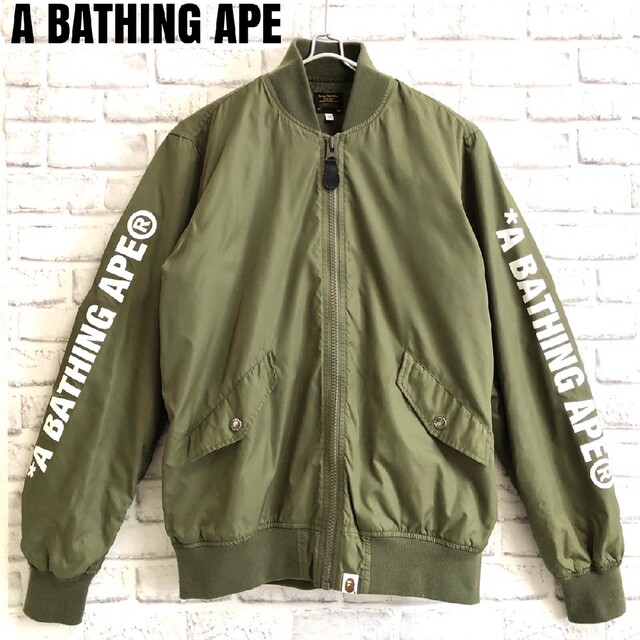 ◆A BATHING APE◆ア ベイシング エイプ フライトジャケットMA-1