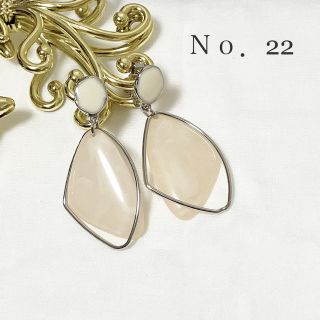 【Ｎｏ.２２】ハンドメイド イヤリング シルバー(イヤリング)