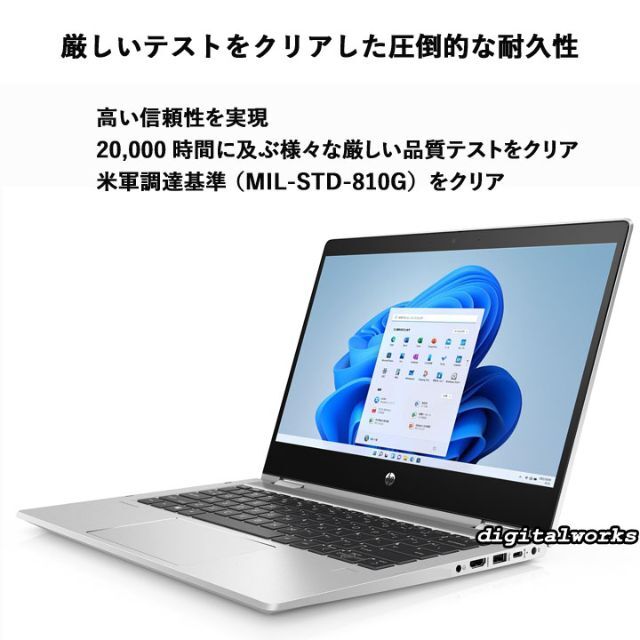 新品 HP 13.3タッチ液晶 超高速2in1モバイル ProBook x360