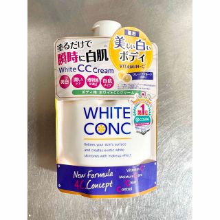 ホワイトコンク(WHITE CONC)のホワイトコンク　ボディ(ボディクリーム)