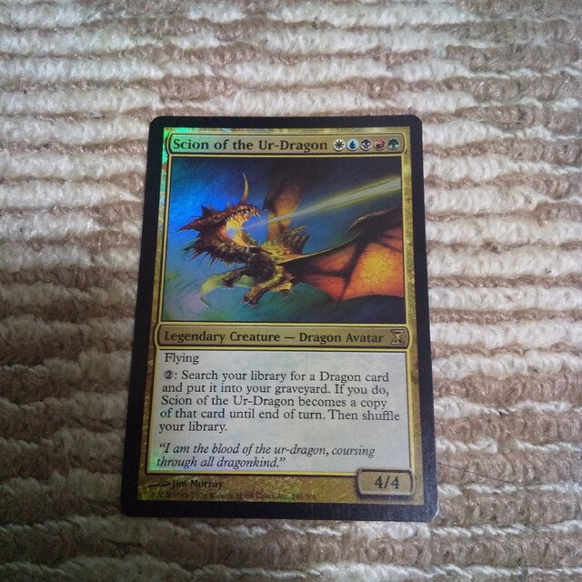 うのにもお得な 始祖ドラゴンの末裔 MTG kead.al