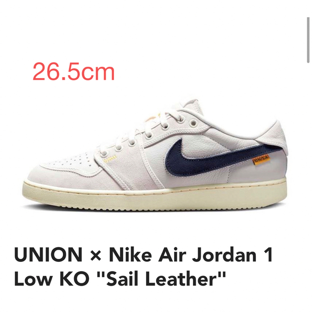 NIKE(ナイキ)のUNION Nike Air Jordan 1 Low KO 26.5cm メンズの靴/シューズ(スニーカー)の商品写真