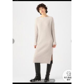 1001 トゥモローランド【S】上質 クルーネック ニット セーター 2色編み-