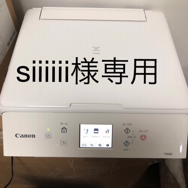 Canon Pixus TS6330 white