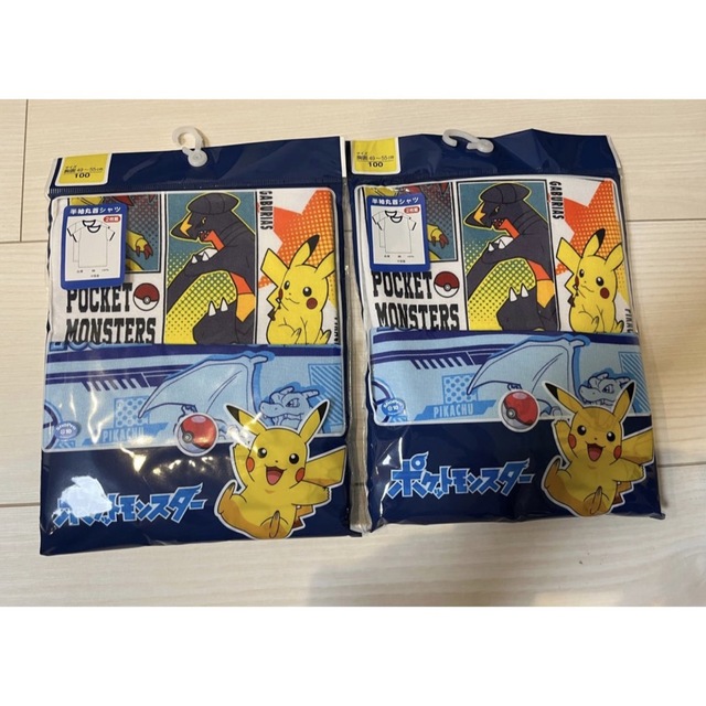新品☆ポケモン 半袖肌着 2枚組 100cm 2セット | visitsantaflavia.it