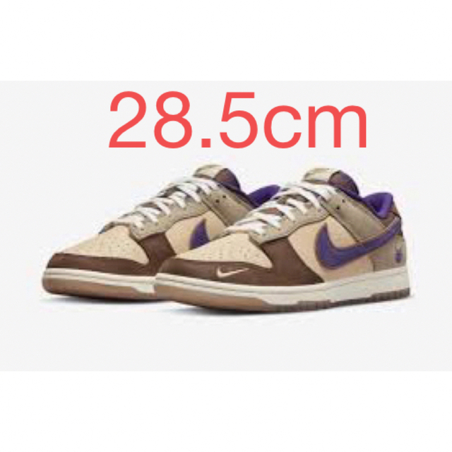 Nike Dunk Low "Setsubun" 28.5cm