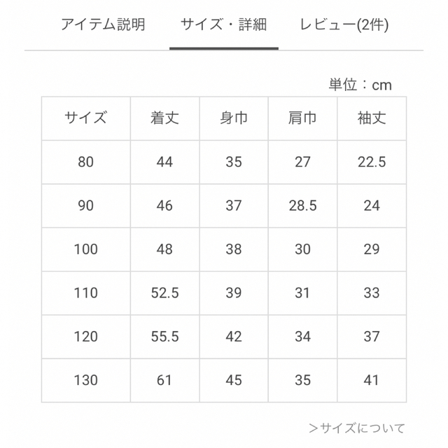 petit main(プティマイン)のプティマイン コーデュロイ ロング丈シャツ 100 ベージュ キッズ/ベビー/マタニティのキッズ服女の子用(90cm~)(その他)の商品写真