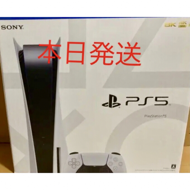 人気スポー新作 CFI-1200A01 PlayStation5 新品 - SONY 本体 PS5