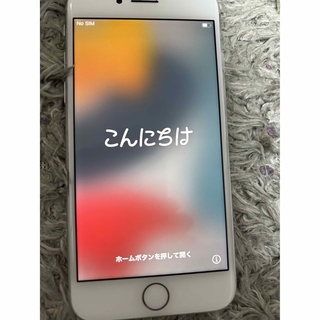 Apple - iPhone８　アップル