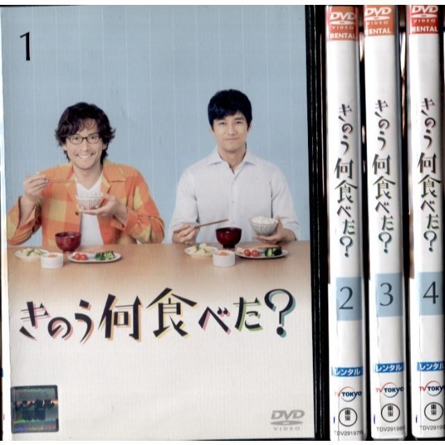 rd01022　きのう何食べた？全巻セット（１～４巻）　DVD