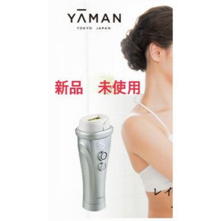 ヤーマン(YA-MAN)のYA-MAN レイボーテ ヴィーナス STA-209L(その他)