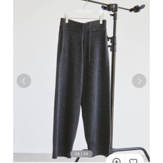 トゥデイフル(TODAYFUL)のTODAYFUL softwool wide pants(カジュアルパンツ)