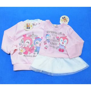 アンパンマン(アンパンマン)の新品　90cm　アンパンマン　春女の子長袖2枚セット　ピンク×ピンク(Tシャツ/カットソー)