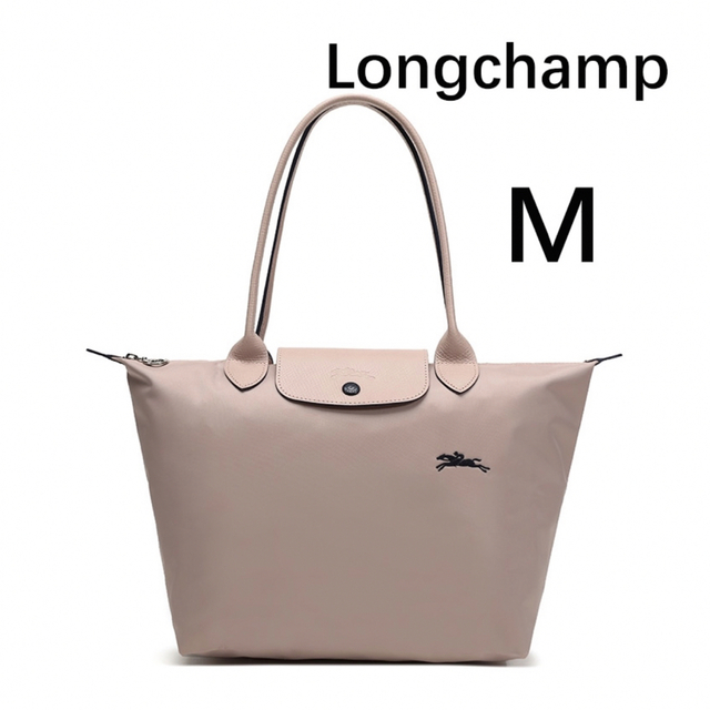 新品 ロンシャン  ルプリアージ LONGCHAMP ハンドバッグ　ホーソーン