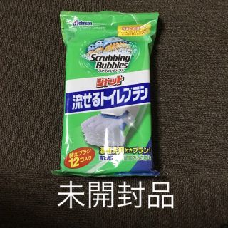 ジョンソン(Johnson's)のJohnson スクラビングバブル　シャット　流せるトイレブラシ　12個(洗剤/柔軟剤)