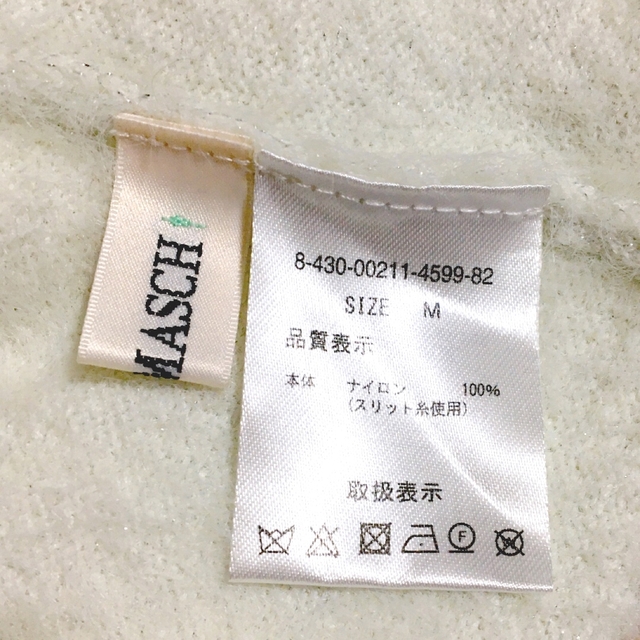 MISCH MASCH(ミッシュマッシュ)の専用ページ レディースのトップス(ニット/セーター)の商品写真