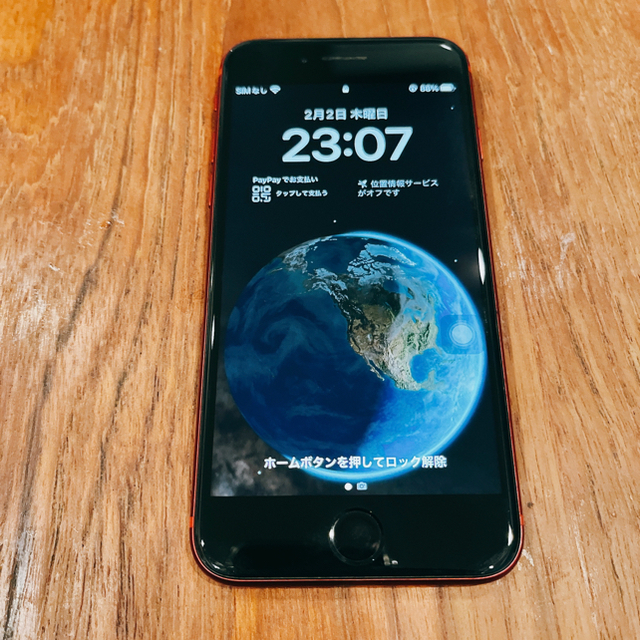 iPhone - 【美品】iPhone SE 第2世代 (SE2) 256 GB SIMフリーの通販 by