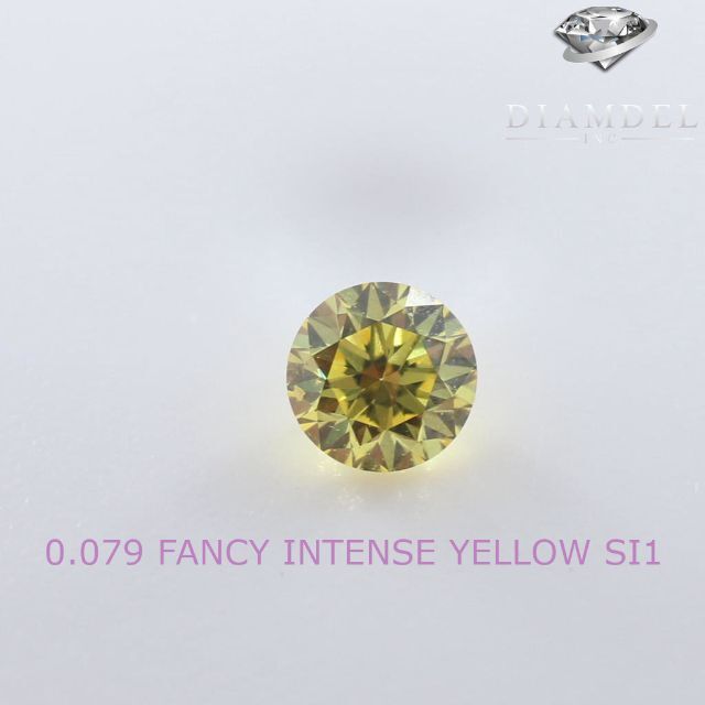 イェローダイヤモンドルース/ F.I.YELLOW/ 0.079 ct. - その他