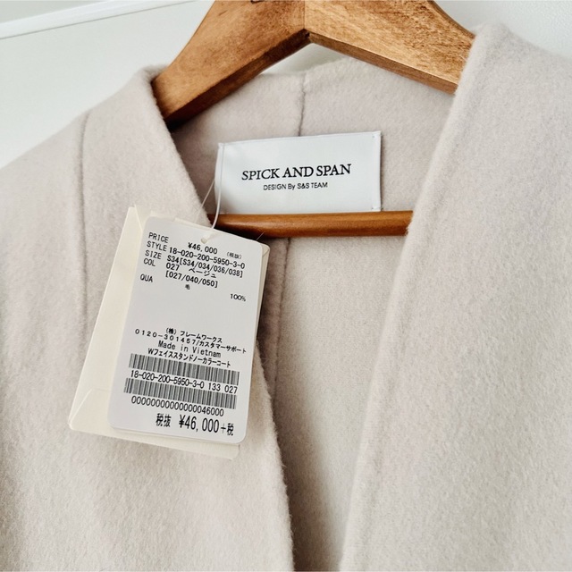 Spick & Span*新品 Wフェイススタンドノーカラーコート