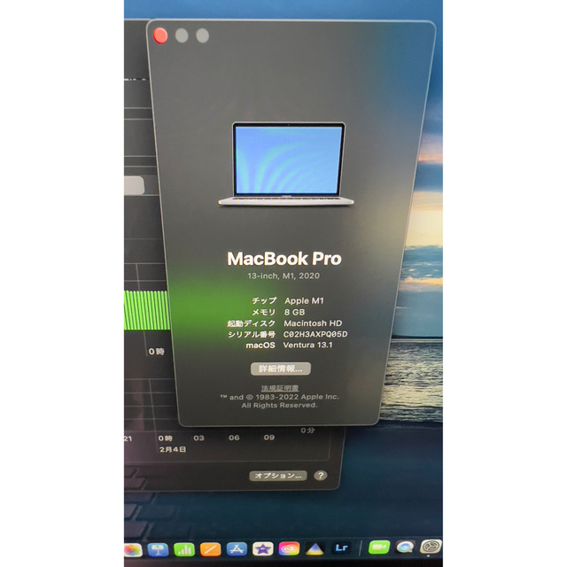 Apple(アップル)のM1 MacBook Pro 13inch スマホ/家電/カメラのPC/タブレット(ノートPC)の商品写真
