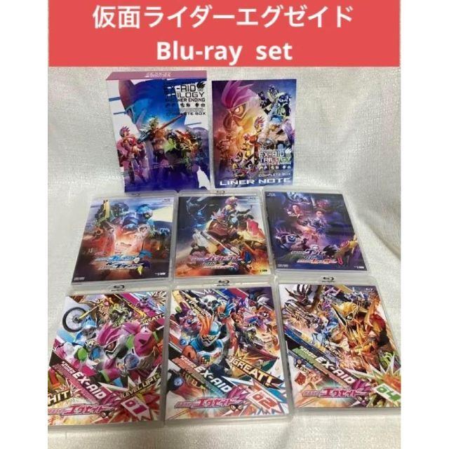 仮面ライダーエグゼイド Blu-ray COLLECTION 1〈3枚組〉